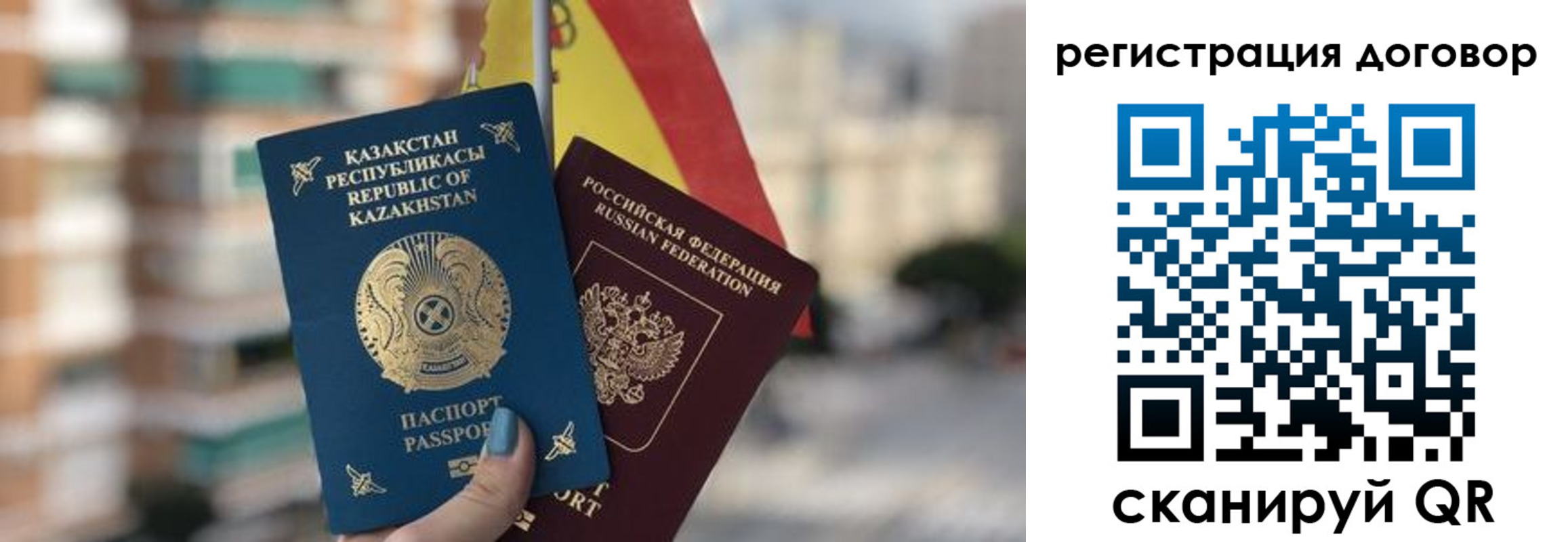 временная регистрация адрес в Северске