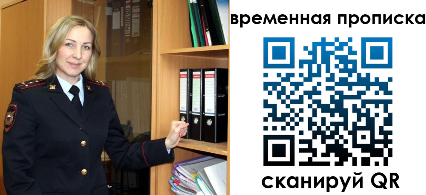 регистрация для школы в Северске